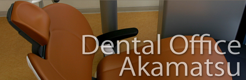 Dental Office Akamatsu